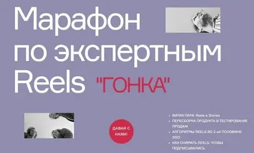 Гонка. Тариф ВИП (Артём Сенаторов)