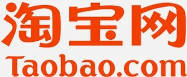 Секретная формула построения бизнеса с Taobao, 2015  (Сергей Васюта)