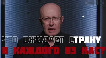 Катастрофа - события, изменившие судьбу страны. Встреча - 31.03.2022 (Валерий Соловей)