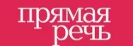 [Прямая речь] Литература с Александром Архангельским. 6 класс. Октябрь (Александр Архангельский)