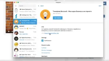 [Topskills] Telegram Marketing: создание, ведение и продвижение канала в Telegram (Виталий Тимофеев)
