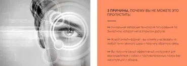 Эниостиль Новая 3D-реальность версия 2.0 (Анастасия Плиско)