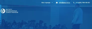 Искусство ассертивной жизни. 3 вебинар (Сергей Ковалев)