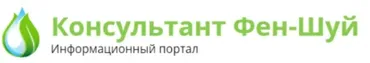 Школа форм. Способы защиты от Ша окружения (Ирина Маковецкая)
