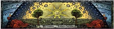 Защита на год - обряд постановки (Richard)