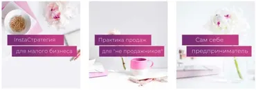 Цикл видеолекций о малом бизнесе (Татьяна Кидимова)