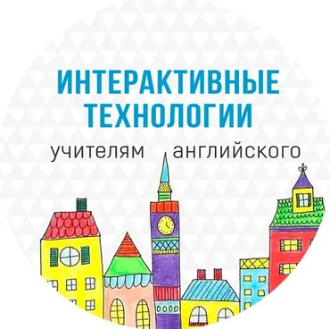 Интерактивная игра Lost Castle. Phrasal verbs  (Yana Magician)