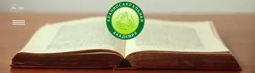 [Краниосакральная академия] Классическая Китайская Иглотерапия (Николай Куракин)