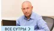 Компенсации - Упайи для устранения Питру Доши и Атма Шанти (Атис)