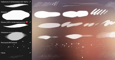 [Кисти] New brushes for Procreate (katty.arty)