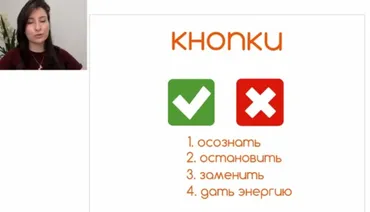 Мойка внутреннего бомжа (Алена Фаверо)