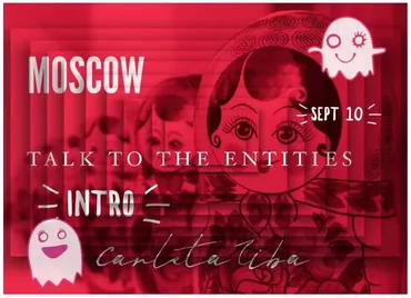 [Ноосферный город] Разговор с сущностями - Введение | TTTE - intro (Карлета Тиба)