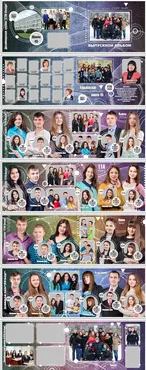 [ctw-design] Выпускной альбом для старшеклассников Круги учебы. Макет №035-746САСШ (Шерханская тигрица)