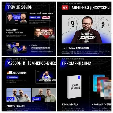 Аномалия с Гребенюком. Июнь 2025 (Михаил Гребенюк)