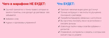 Марафон Summertime saga 3.0 (Диана Георгиотис)