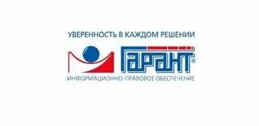 [Гарант] Договор подряда (Роман Бевзенко)