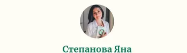 [phytoyana] Методичка Фито-детокс (Яна Степанова)