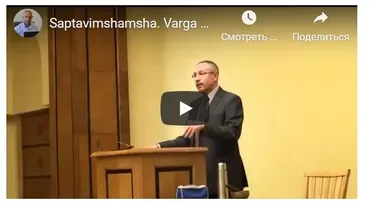 [Шива Центр] Что делать если вам должны деньги (Шива)