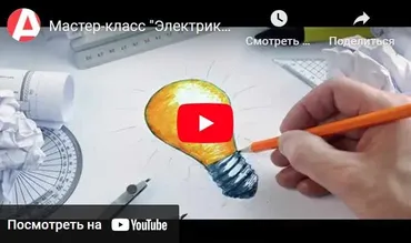 [Archicad-Master] Электрика в Archicad (Андрей Торгаев, Антон Латышев)