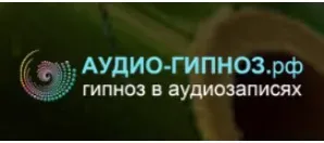 [Аудио-гипноз.рф] Учимся с удовольствием