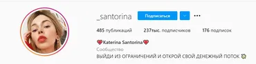 Деньги-Перезагрузка. Апгрейд до расширенной версии. Пакет Глобальная и масштабная проработка денег  (Катерина Санторина)