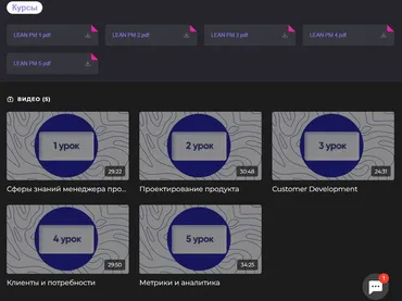 [Epic Growth] Как создавать эффективные продукты, используя подход Lean Startup (Владимир Меркушев, OLX)