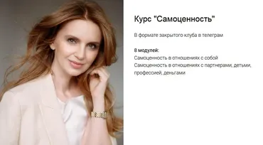 Самоценность (Настасия Яковлева)