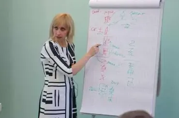 Транскрибация Любовь, брак, дети (Инна Волкова)