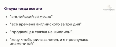 Стоп кран успеха, как перестать себя тормозить (Вера Бобкова)