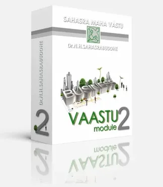 Бизнес-Васту. Модуль 2 (Нарендра Хари Сахасрабуддхе)