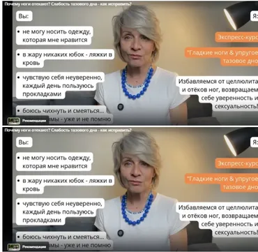 [kate_good_fitt] Гладкие ноги & упругое тазовое дно (Екатерина Васильева)