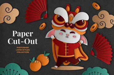 [Designcuts] Мастер ножниц: Эффект вырезания из бумаги. Scissors Wizard: Paper Cutout Effect