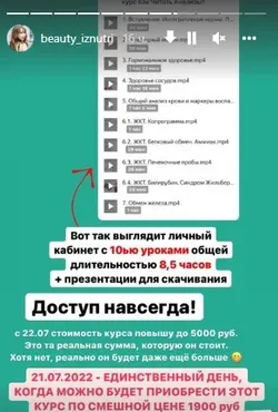 Как читать анализы (Юлия Криничная) @beauty_iznutri