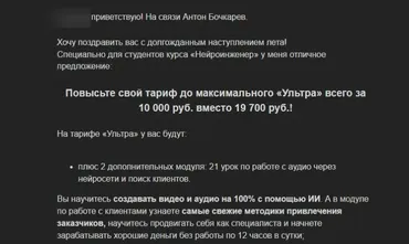 [ПрактикиPRO]  Нейроинженер (Модули 5,6) (Антон Бочкарев)