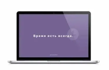 Время есть всегда: видеоурок по тайм-менеджменту + рабочая тетрадь с заданиями (Анастасия Топоркова)