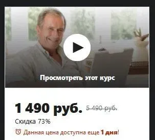 [Udemy] Как удвоить свой торговый счет Forex за одну сделку (Алекс дю Плоуа)