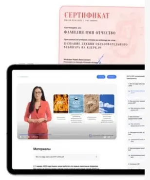 [Klerk] Топ претензий ФНС. Что проверяют и что будут проверять в 2025 году (Владислав Каминский)