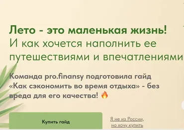 Лето - это маленькая жизнь! (Ольга Гогаладзе)