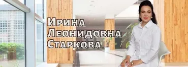 Сокровища Золотого Дракона 12 (Ирина Старкова)