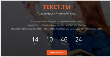 Текст.Ты .Тариф Без обратной связи Январь 2020 (Светлана Лобанова)
