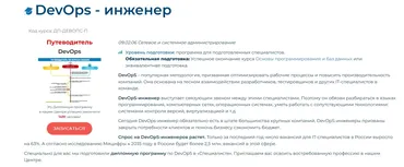 [Специалист] DevOps - инженер Дипломная программа (Вячеслав Лохтуров)