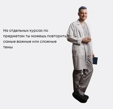 Биохимия (Александр Сеченов)
