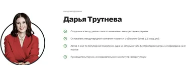 [Master Kit] Путь героя ИИ-Тренажеры (Дарья Трутнева)