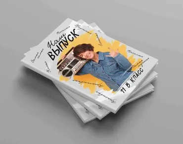 [mironova.studio] PSD-Шаблон фотокниги The Best. Размер 20*20 (Ирина Миронова)