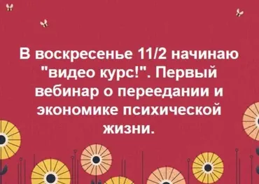 Терапия пищевого поведения (Анастасия Томилова)