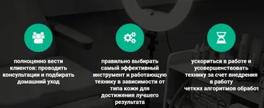 Аппаратный педикюр от А до Я_2.0 (Карина Шурыгина)