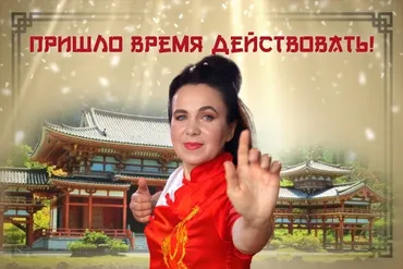 Погружение в омоложение 2.0 (Ирина Старкова)