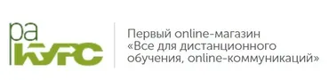 [Инфобизнесмену и тренеру] Профессиональная разработка электронных курсов (Павел Каллиников)