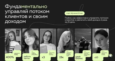 You Design Money. Тариф Минимум Без обратной связи (Кристина Дмитриева)