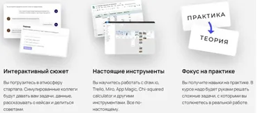 [Skillsetter] Product Management. Запуск от нуля к единице (Влад Якупов, Паша Кузнецов)
